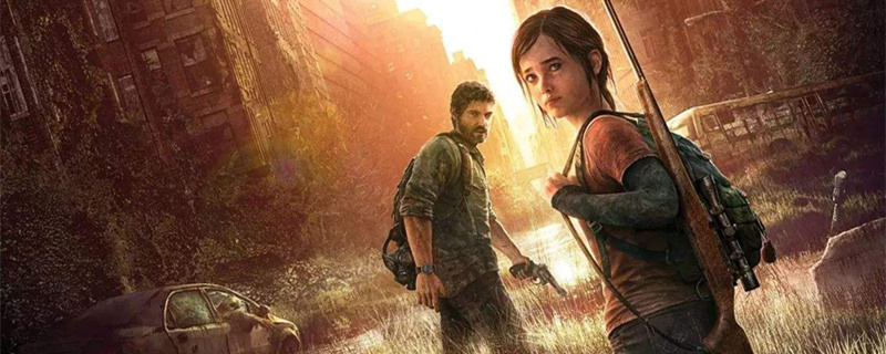 美国末日游戏的结局是什么？_美国末日游戏结局介绍