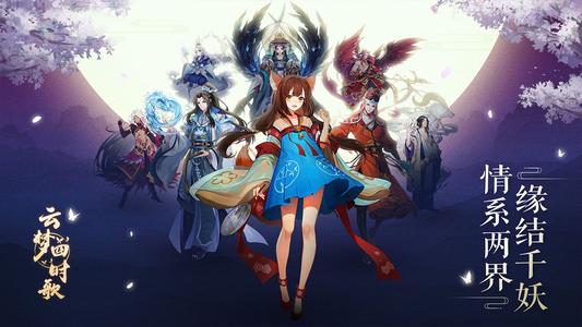 云梦四时歌好友助力怎么使用？好友助力触发条件使用攻略