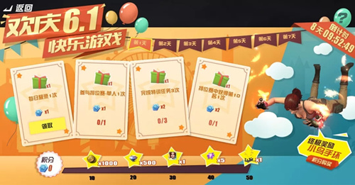 终结者2：审判日儿童节嘉年华活动什么时候开始？_终结者2儿童节活动内容介绍