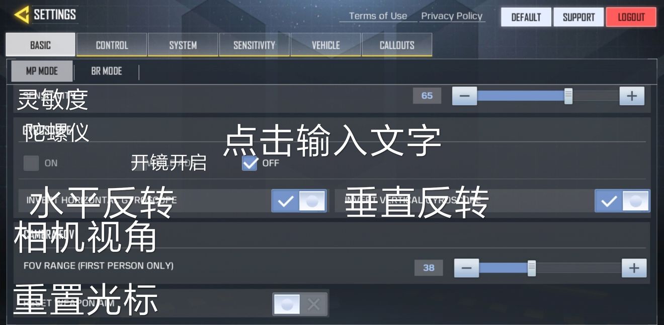 使命召唤手游灵敏度怎么设置？手游最佳灵敏度设置心得分享