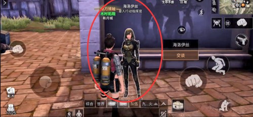  明日之后潜入行动奖励怎么得？潜入行动玩法与奖励获取图解技巧