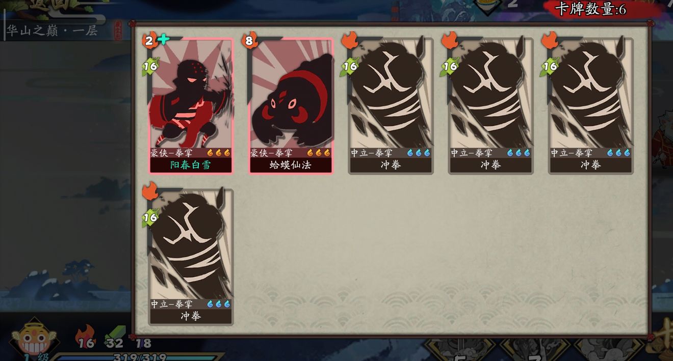 古今江湖奇想江湖怎么刷材料？最优刷材料方法技巧攻略