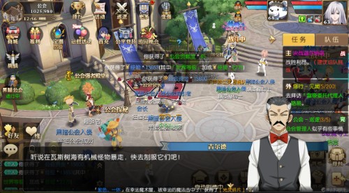 妖精的尾巴魔导少年交易怎么定价？ 装备与宠物定价心得分享