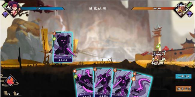 古今江湖奇想江湖进化试炼怎样完成？ 进化试炼抽卡过关流程技巧心得