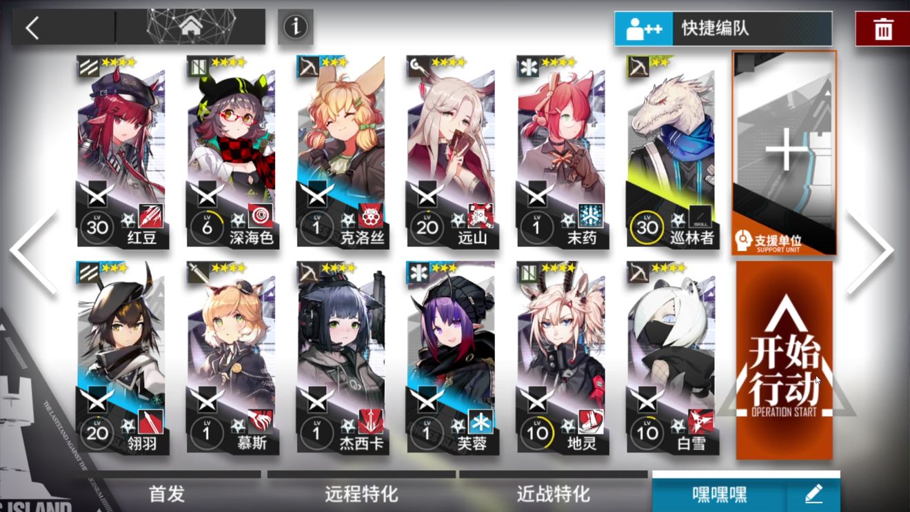 明日方舟怎么通关GT-6？_明日方舟GT-6平民阵容及打法推荐