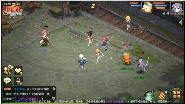 妖精的尾巴手游中体力有什么获取途径？体力获取途径详细介绍