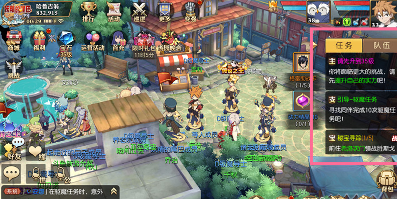 妖精的尾巴魔导少年新如何快速升级？快速升级的方法介绍