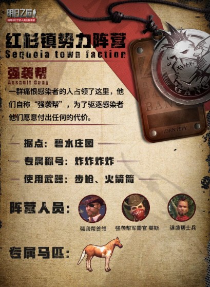 明日之后战勋怎么得？_战勋获取方式介绍