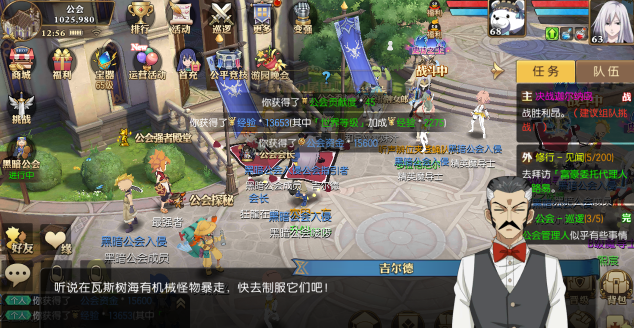 妖精的尾巴魔导少年装备和宠物如何定价？装备和宠物定价指南介绍