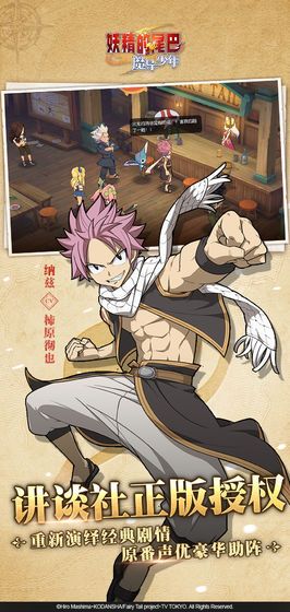 妖精的尾巴魔导少年滑板怎么免费获得？妖精的尾巴魔导少年滑板获取攻略