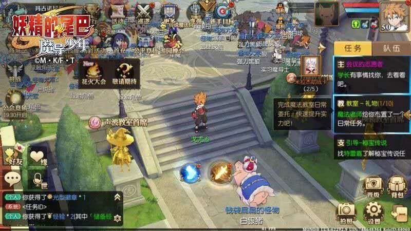 妖精的尾巴魔导少年如何搭配阵容？阵容搭配攻略详解