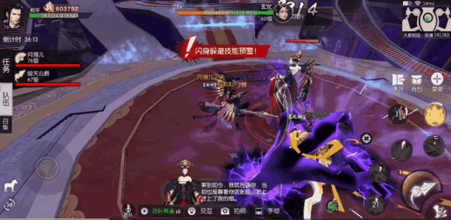 三生三世十里桃花手游中大紫明宫副本中的玄女boss应该怎么打？大紫明宫副本玄女boss打法攻略