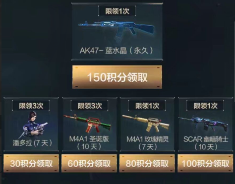 CF手游儿童节抽奖礼包怎么得？_2019六一礼包领取地址分享