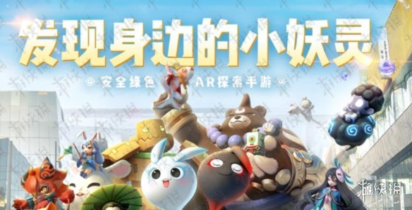 淘气的御灵师喜欢把香玉放到以下哪个奇怪的地方中拍照_一起来捉妖5月31日微信每日一题答案