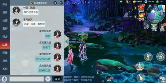 剑网3指尖江湖战场怎么玩？_剑网3指尖江湖战场玩法及小技巧分享