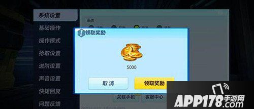 堡垒前线创造与破坏里的金币怎么快速获得? 堡垒前线快速获得金币方法推荐