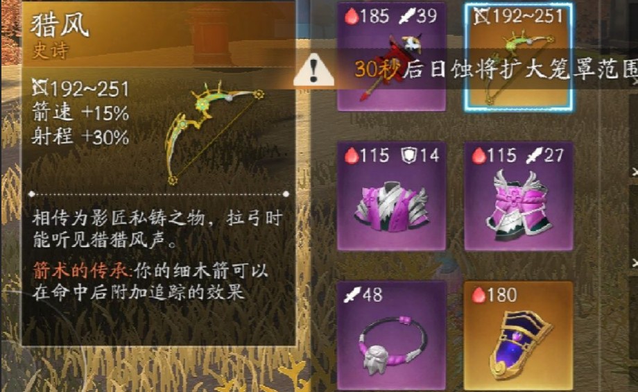 风云岛行动弓箭好用吗？弓箭操作与携带数量攻略