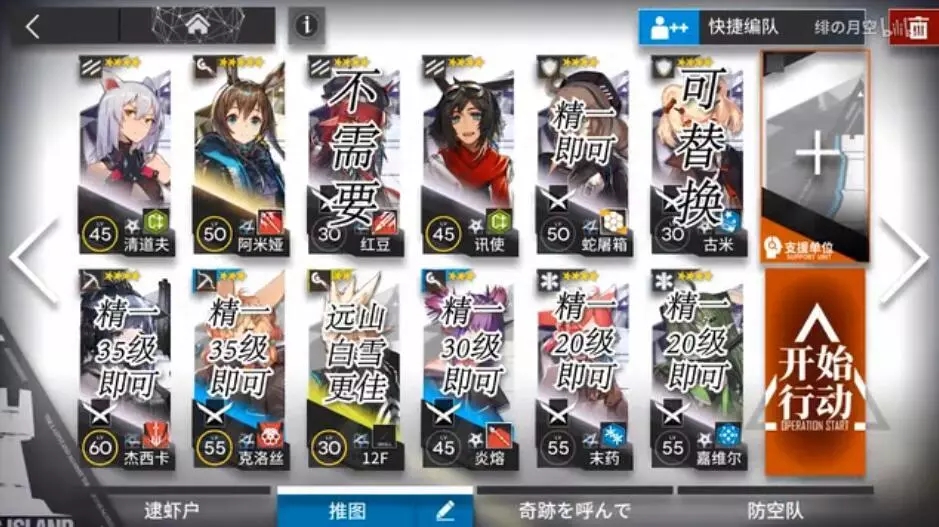 明日方舟精二芯片有什么作用？精二芯片作用攻略合集