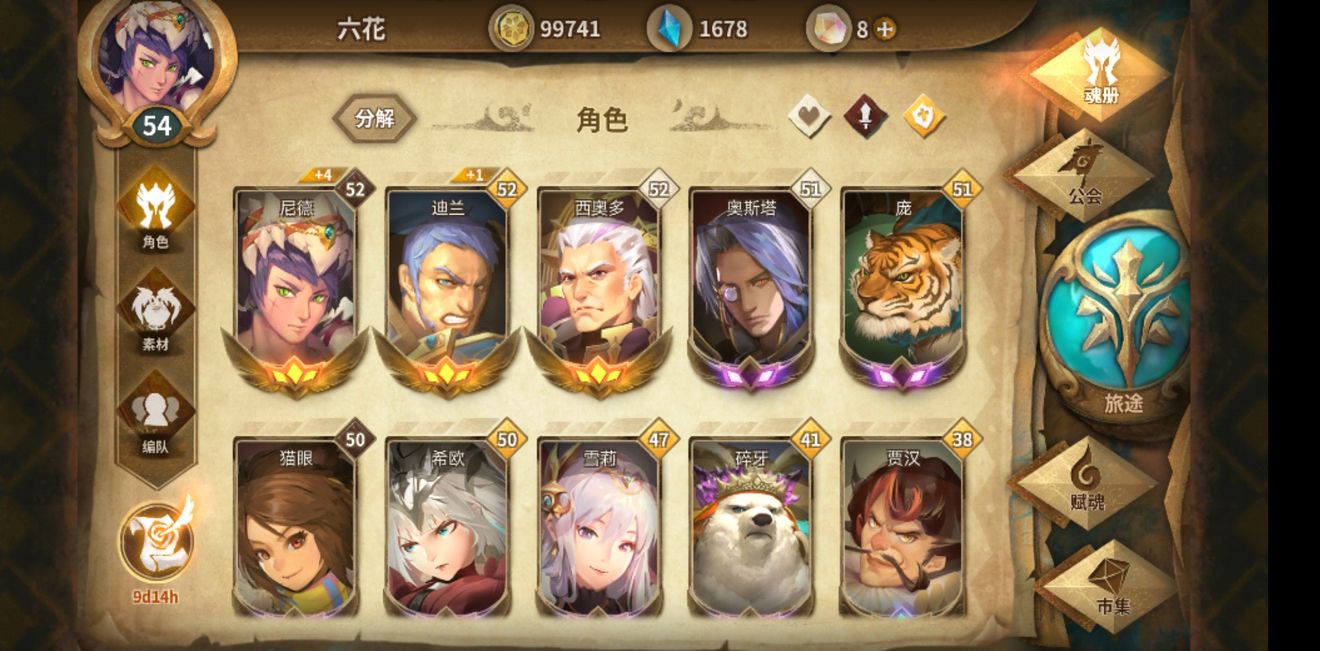 万象物语15-7萌新如何通关？ 萌新过15-7无欧证打法攻略