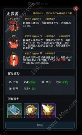 跨越星弧绿法和克雷汀哪个厉害？绿法和克雷汀对比介绍