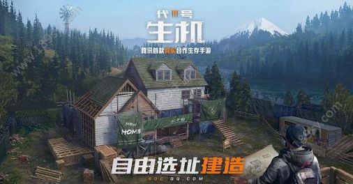 代号生机中远距离作战枪械怎么选择？武器选择推荐