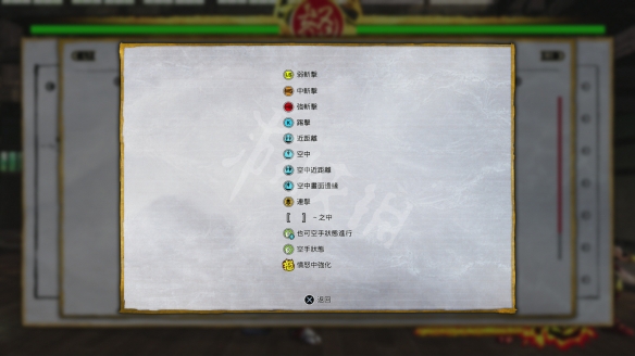 侍魂晓出招指令有哪些?游戏出招指令汇总分享