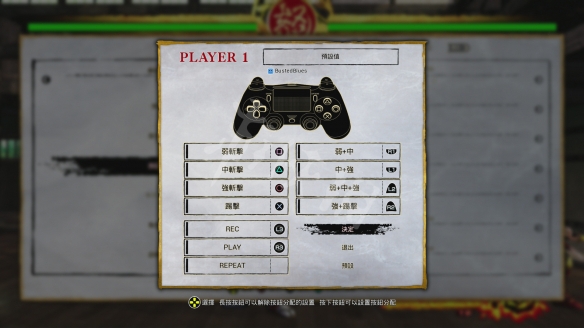 侍魂晓游戏怎么玩?游戏玩法一览