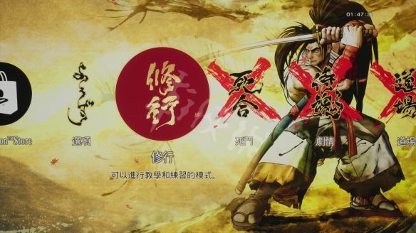 侍魂晓有哪些玩法?游戏玩法模式一览