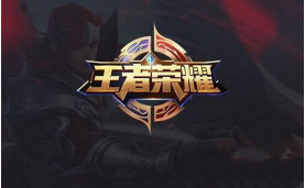 舞动绿茵新皮肤首周折扣价为多少点券?6月2日王者荣耀每日一题答案分享
