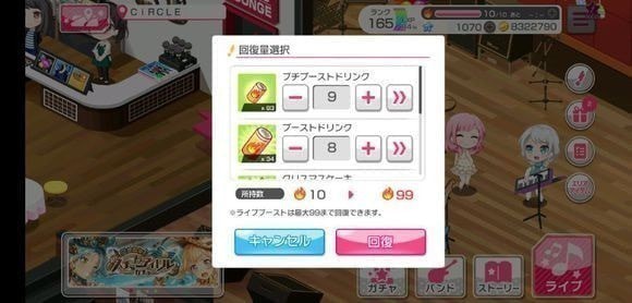 BanGDream少女乐团派对体力用完了怎么办？_BanGDream少女乐团派对体力恢复途径一览