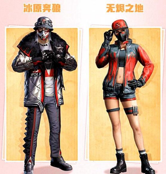 和平精英冰原奔狼套装怎么得?_冰原奔狼套装抽奖技巧分享