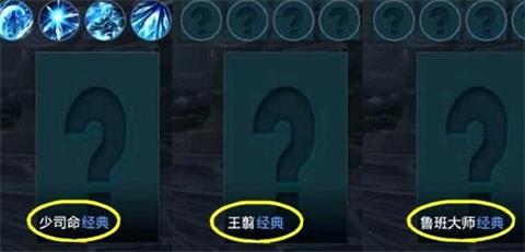 王者荣耀新英雄是鲁班大师吗？_王者荣耀鲁班大师推荐出装介绍