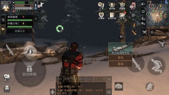 明日之后新庄园等级不开放溢出的熟练度怎么办?