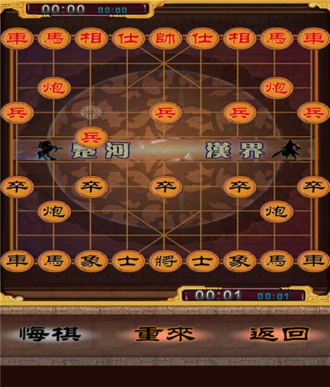 象棋达人乐