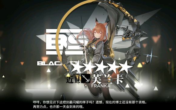 明日方舟防御机制怎么样？防御机制详细解析