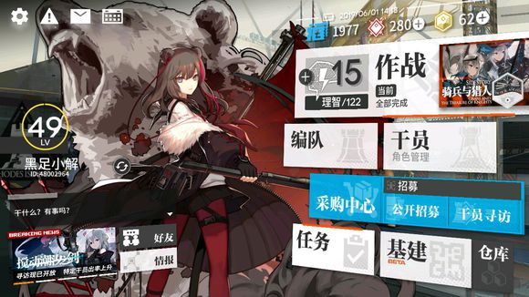 明日方舟法术伤害公式是什么_明日方舟法术伤害计算规则介绍