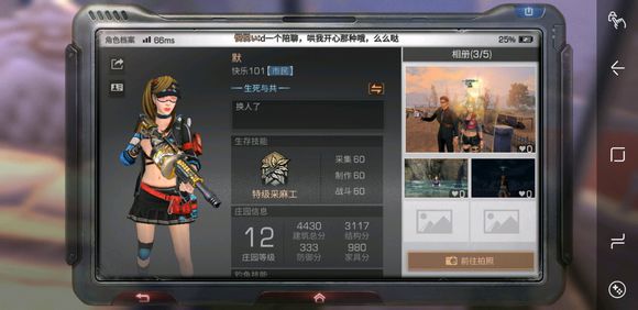 明日之后白树高地茅斯沼泽一键完成功能什么时候上线？_白树高地一键完成功能上线时间介绍