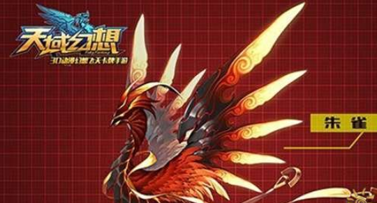 天域幻想游戏中圣兽怎么加点变强？圣兽加点变强技巧介绍