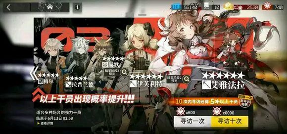 明日方舟材料怎么刷？_明日方舟材料掉落关卡一览