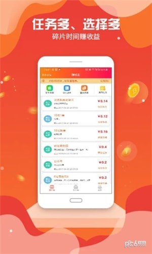 全民赚app