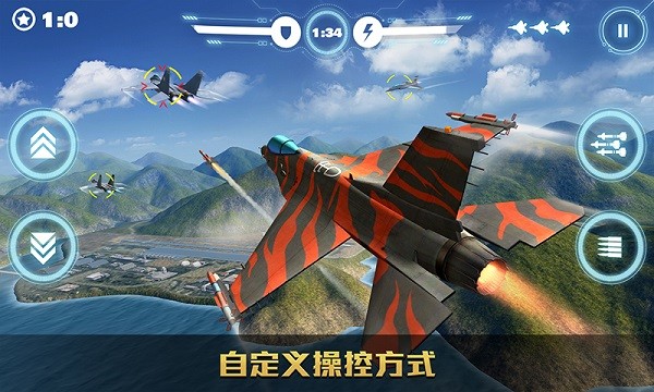 空战争锋版