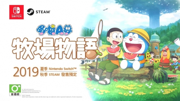 哆啦A梦牧场物语好感度有什么作用?好感度作用一览