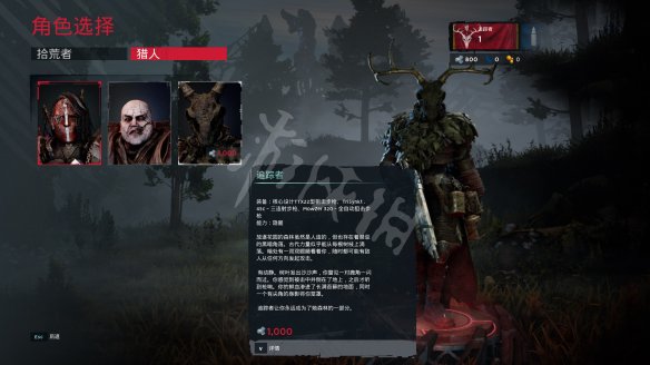 死亡花园追踪者武器技能都有哪些?追踪者武器及技能介绍