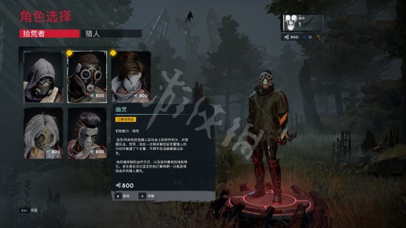 死亡花园幽灵技能怎么选择?幽灵技能推荐一览