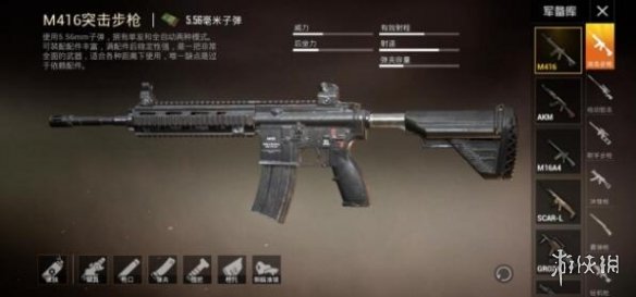 和平精英游戏中如何搭配枪械？_枪械搭配技巧分享