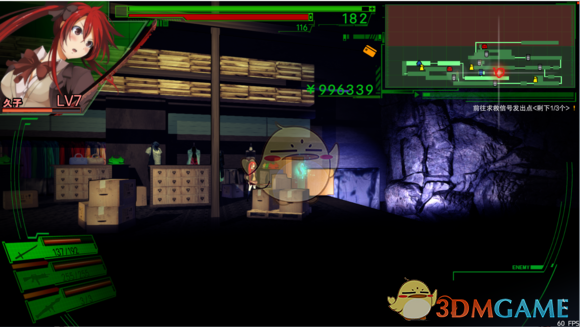 死亡学校第二关原宿怎么过_死亡学校原宿解谜教程分享