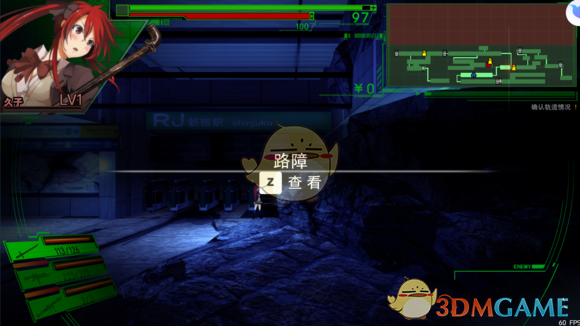 死亡学校第一关新宿地下怎么过?_死亡学校新宿地下通关教学分享