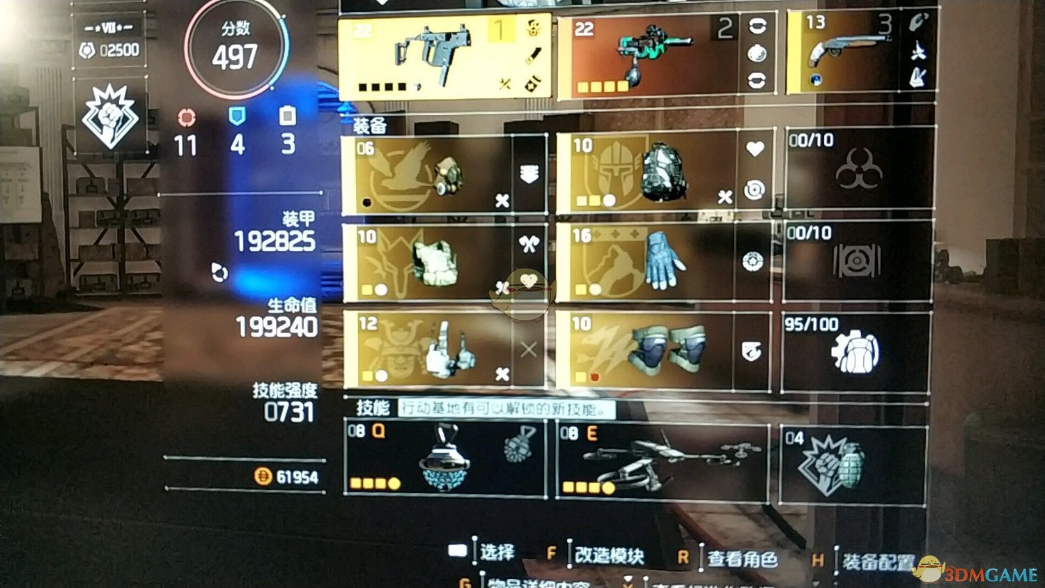 全境封锁2既能日常又能刷8人的配装怎么搭？_8人本及日常刷本吸血套配装推荐