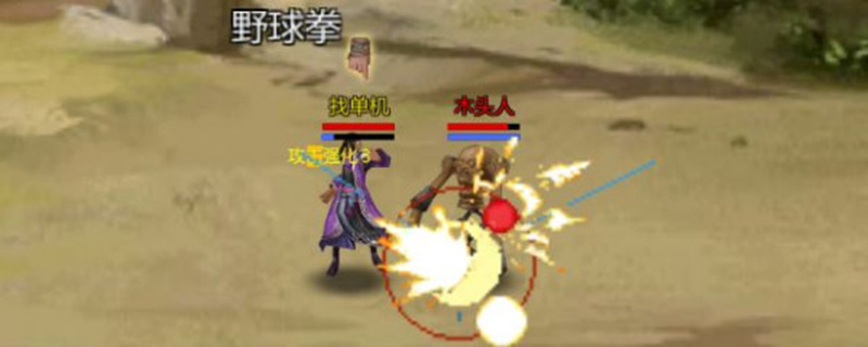 金庸群侠传乔峰有什么剧情？_金庸群侠传乔峰玩法介绍