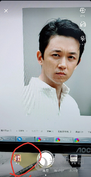 抖音白素贞现身特效怎么制作?白素贞特效制作方法一览